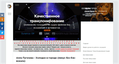 Desktop Screenshot of minussv.ru